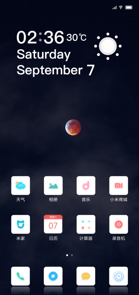 独白Pro screenshot