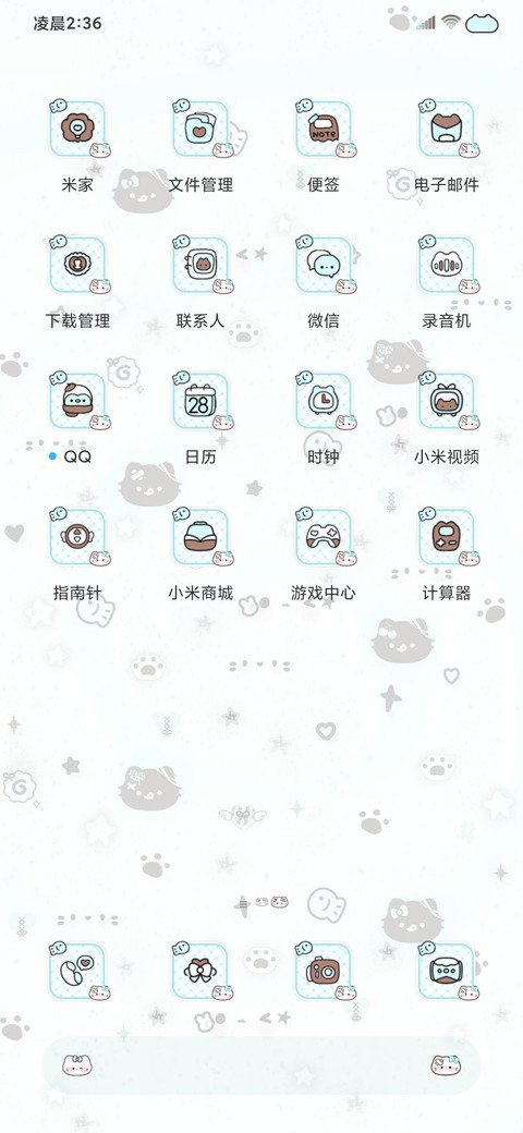 亚系冰吸黑皮小猫 screenshot