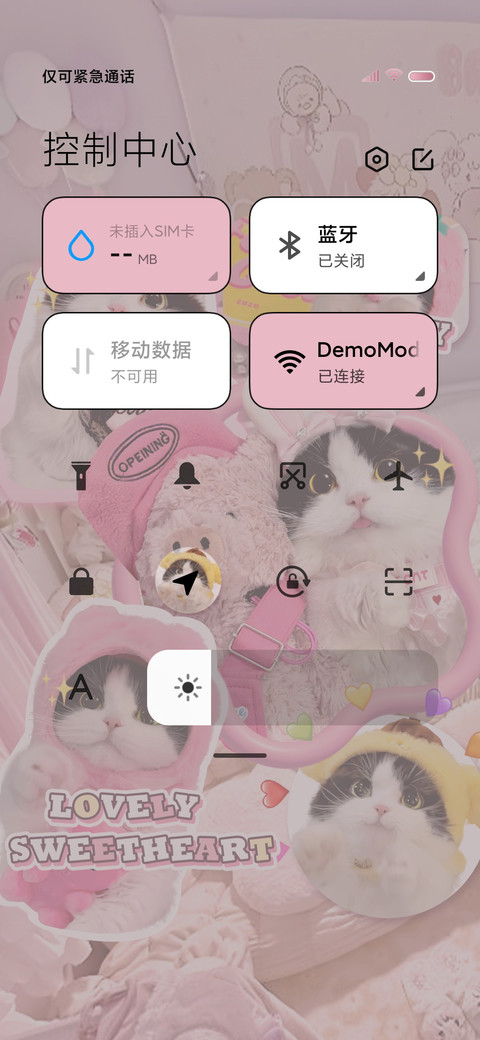 可爱猫猫 粉红贴纸 screenshot