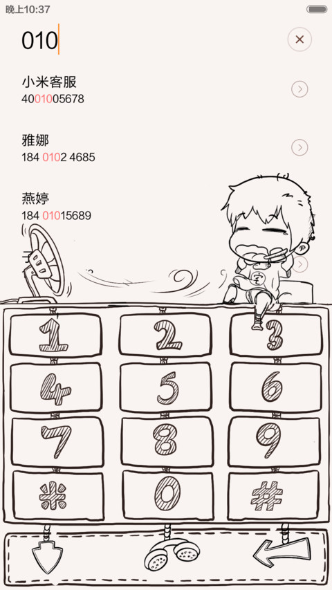 猪一样的队友、天坑【简笔语录系列】 screenshot