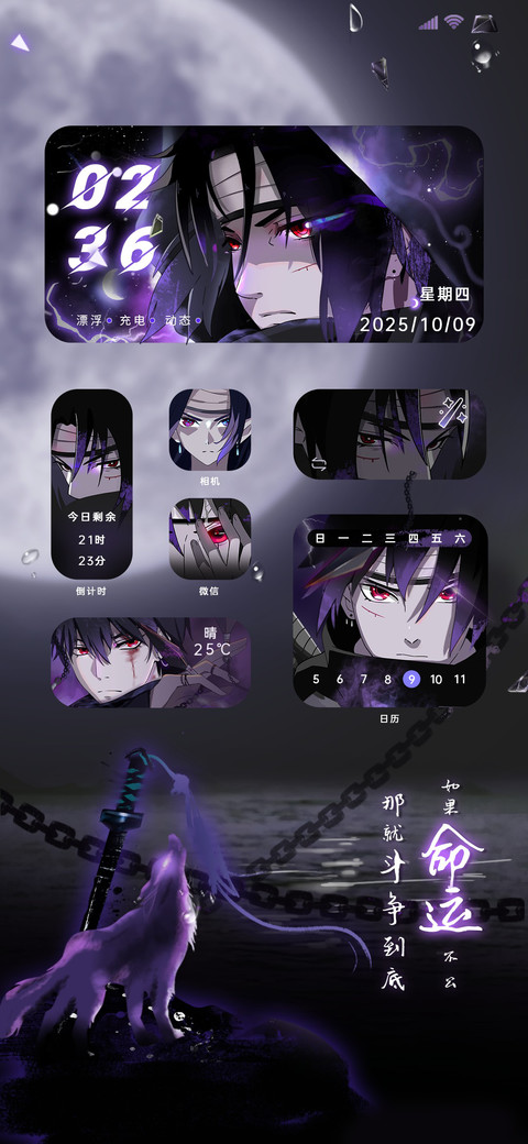 逆风之忍 screenshot