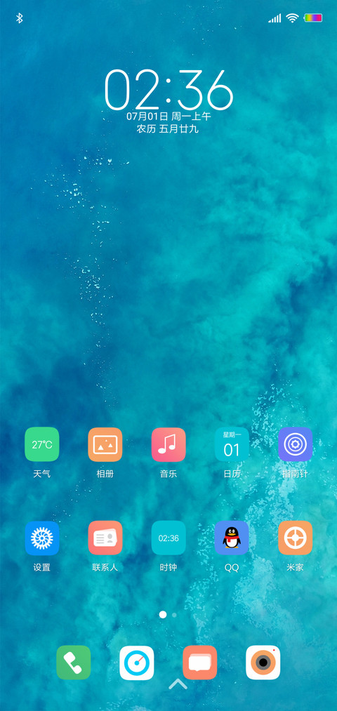 清蓝 简style screenshot