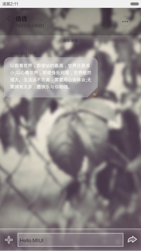 梦在前方、（多锁屏+全图标）V5V6双适配 screenshot