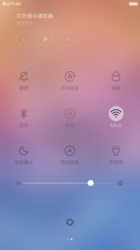 【体验版】动态摩天轮【送红包+动态图标+永久免费】 screenshot