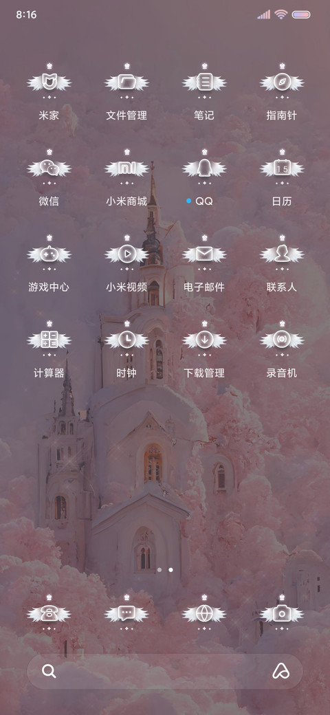 云中看梦 城堡 screenshot