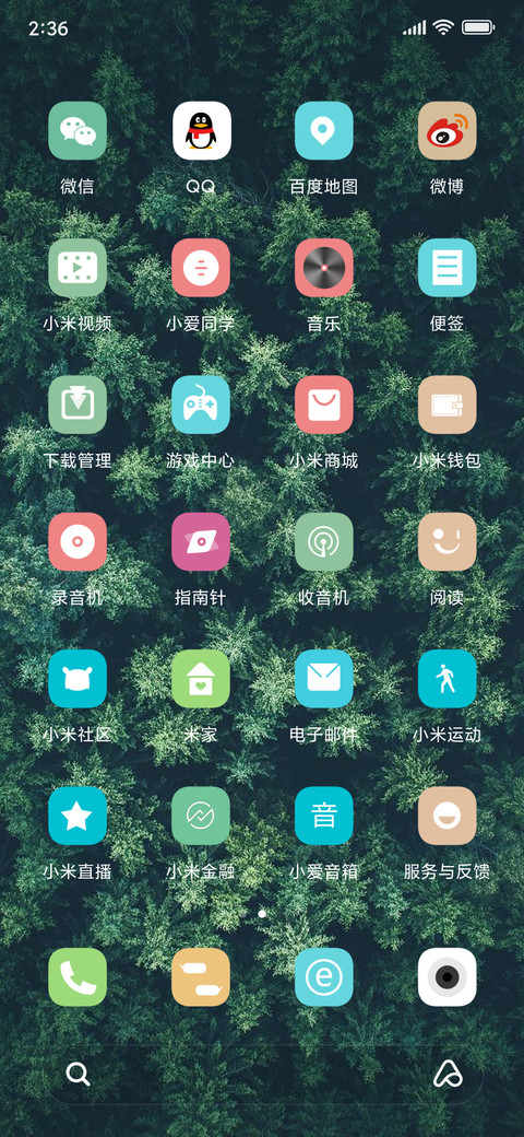 森色 screenshot