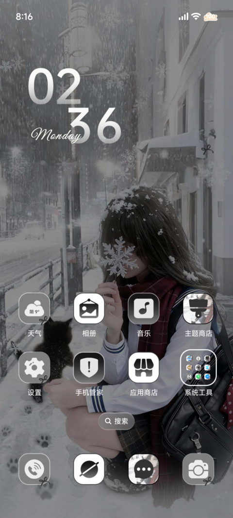 重感 雪地里相爱 screenshot