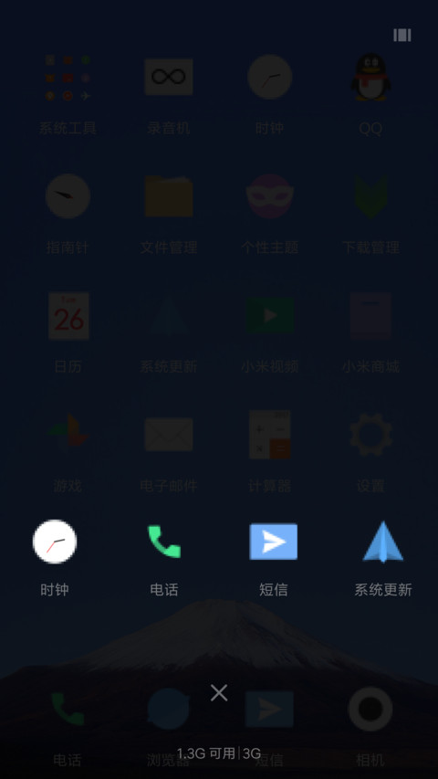 mosaic screenshot