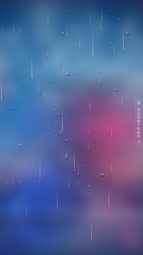 花开 screenshot