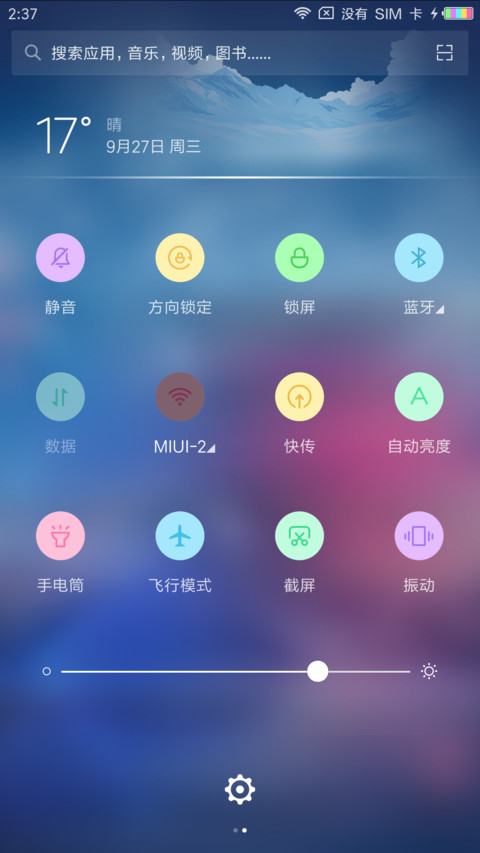 花开 screenshot