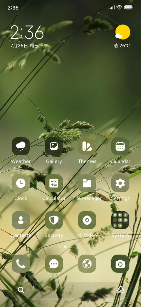 Grasses screenshot