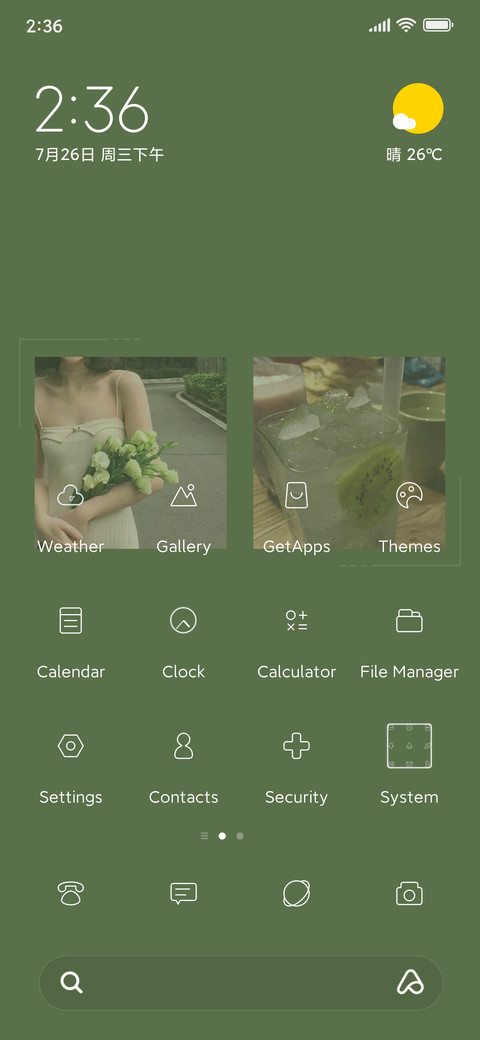 Bloom screenshot