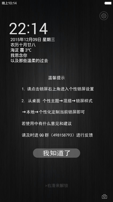 自然简约V6.V7 screenshot