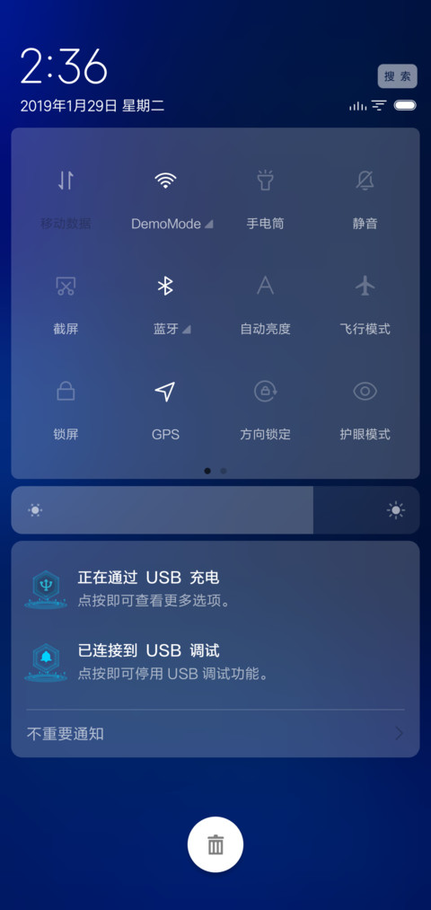 幽麋之鹿 screenshot