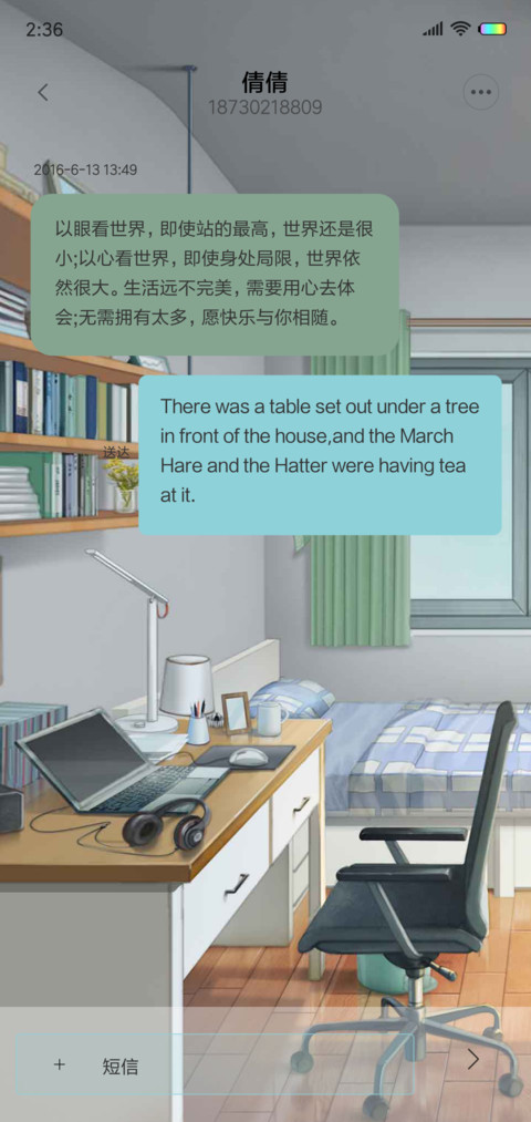 我是江小白 screenshot