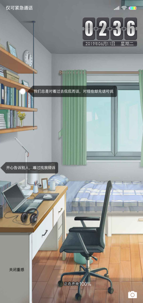 我是江小白 screenshot