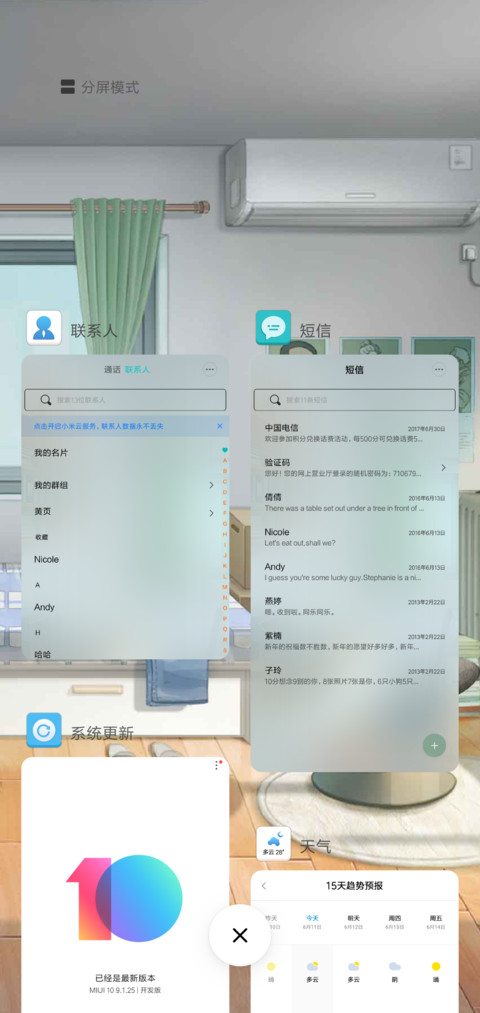 我是江小白 screenshot