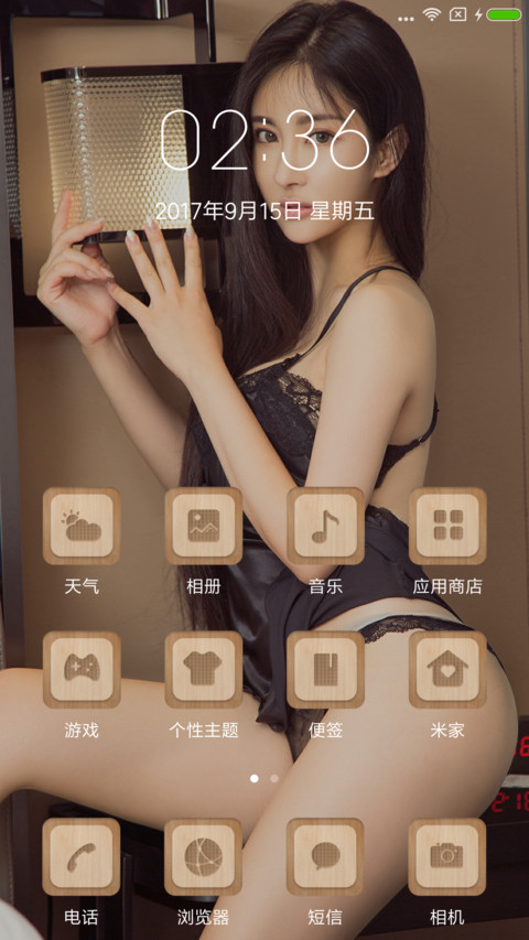 美女尤果孟思雨 screenshot