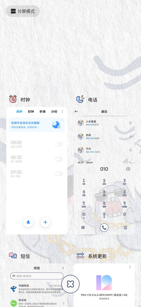 鲨式比耶 screenshot