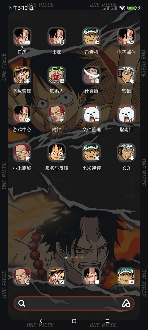 航海王 顶上战争 screenshot