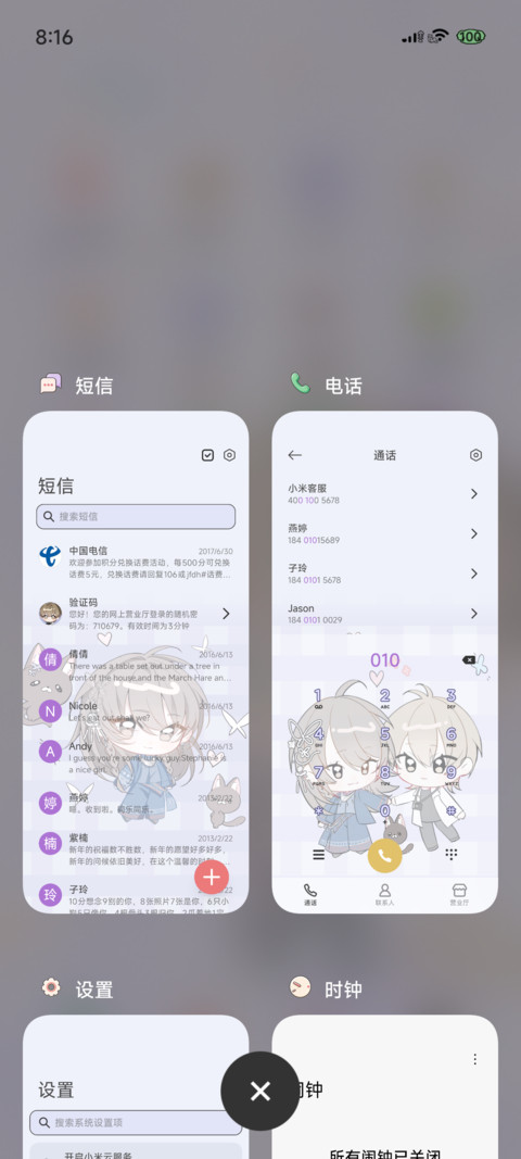 喵汪陪伴日记 screenshot