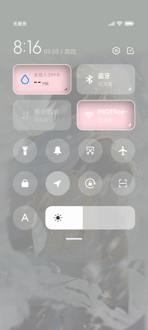 冰城战将 screenshot