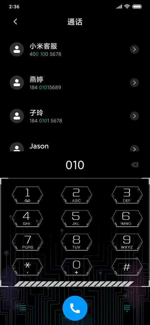 西部世界—人体控制 screenshot