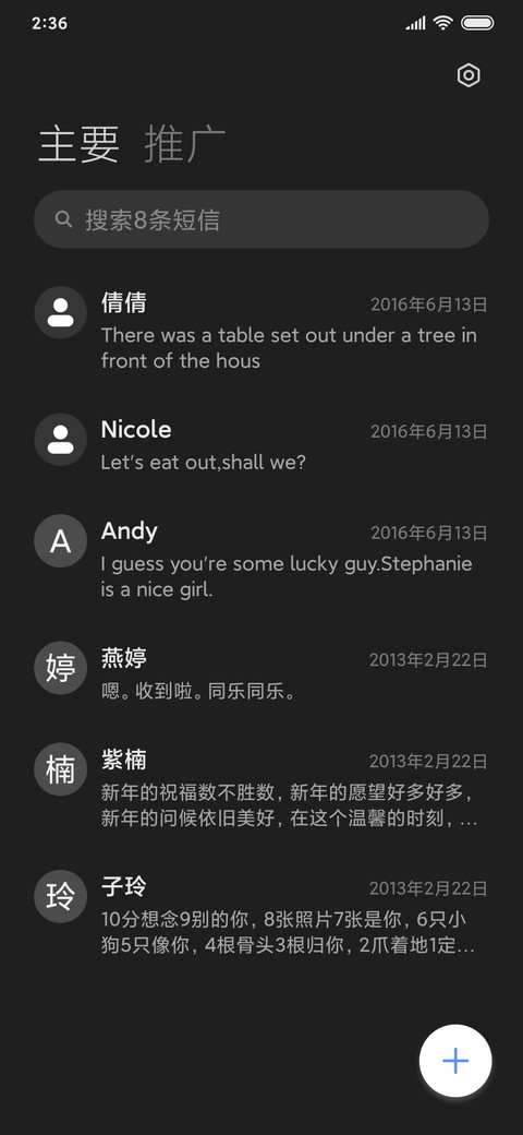 几何简黑 screenshot
