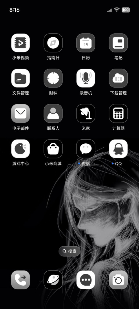 魅夜OS screenshot