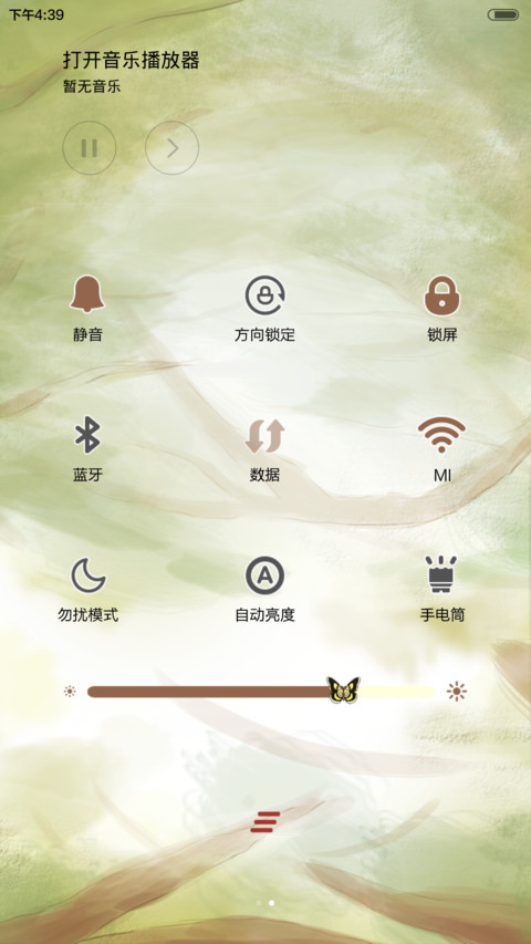  好评返现 时光许我已微凉 动态、iOS解锁、自由桌面、音乐界面、日历界面  screenshot