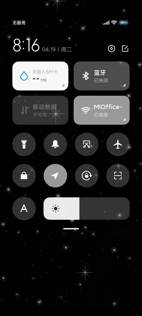 未知星系 screenshot