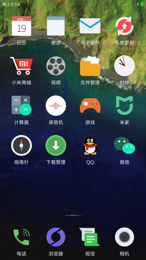 安卓OS screenshot