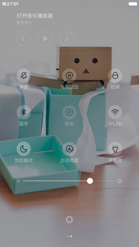 【免费】纸盒人萌萌哒【动态流星雨】 screenshot