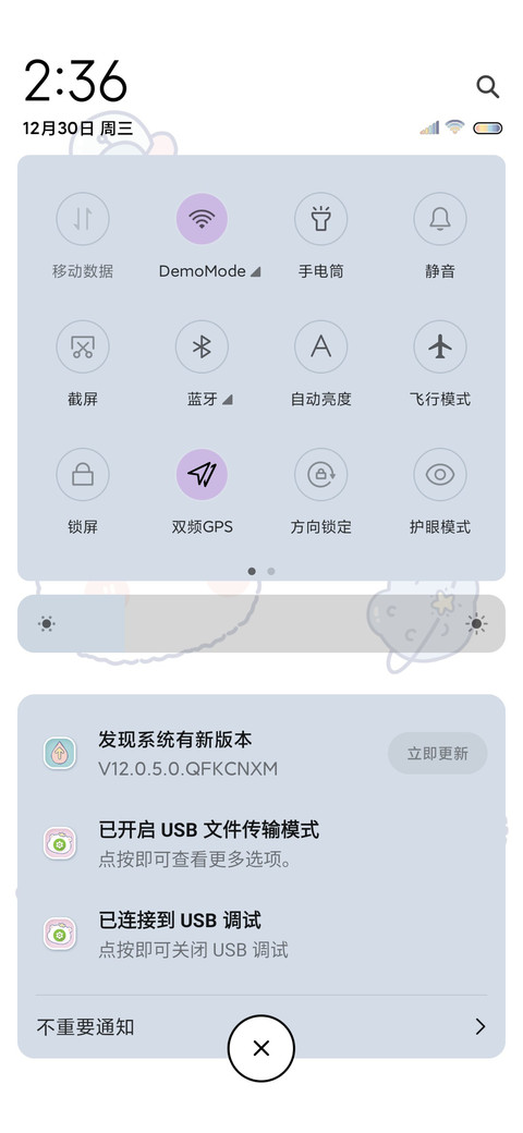 萌萌可爱熊 screenshot