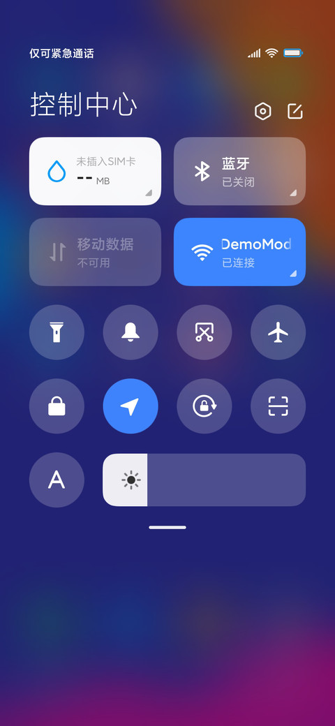 简约色块 screenshot