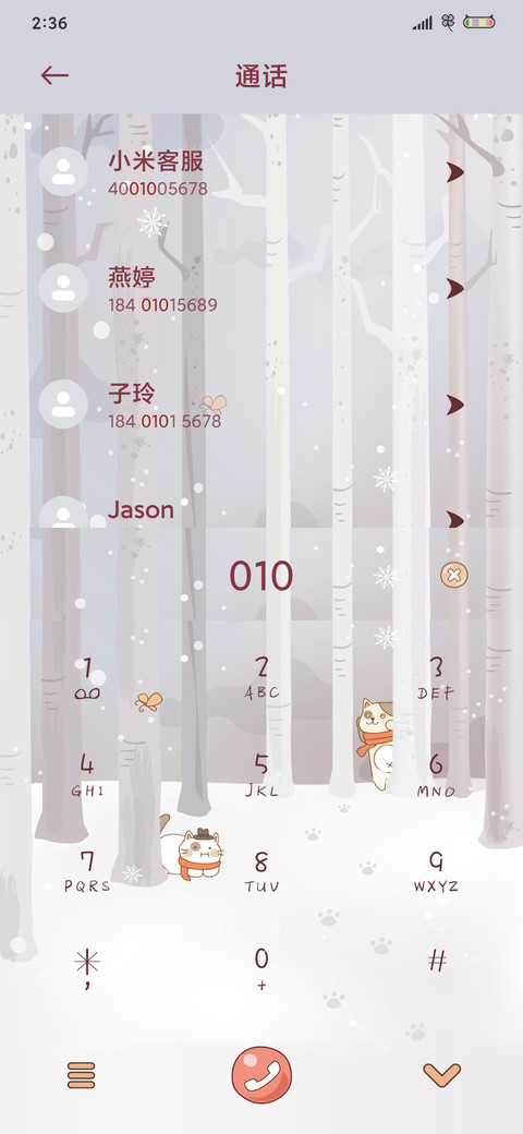 冬日治愈喵 screenshot