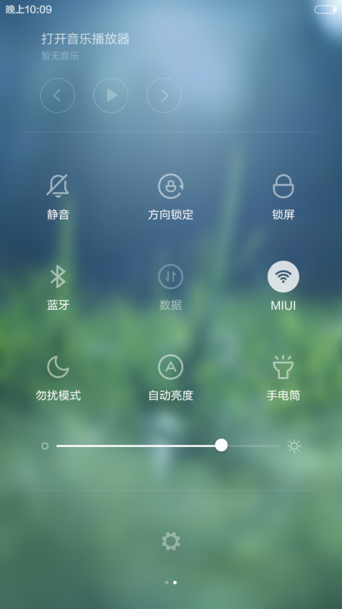 印象【青草蓝版】 screenshot