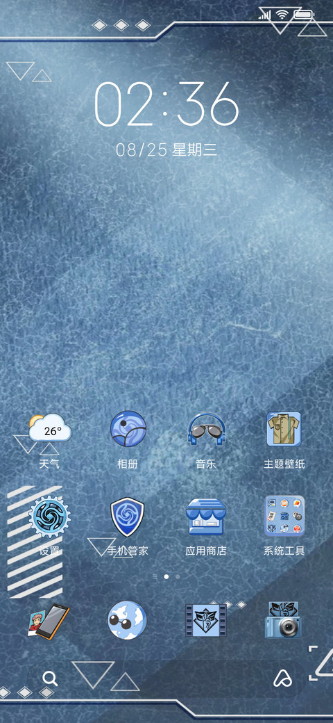 动态 五条悟 screenshot