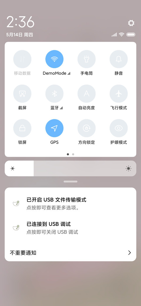 水蜜桃兔 screenshot