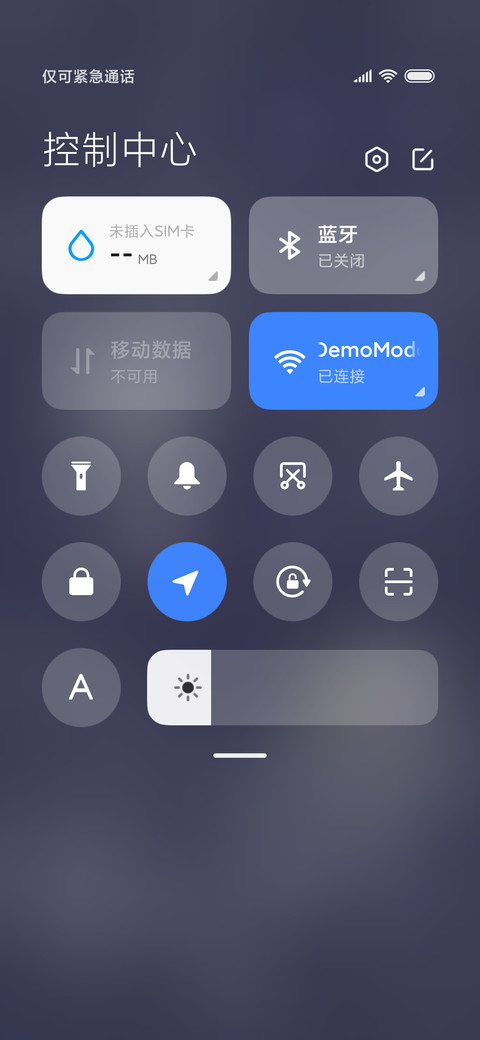 For执手摘星 screenshot