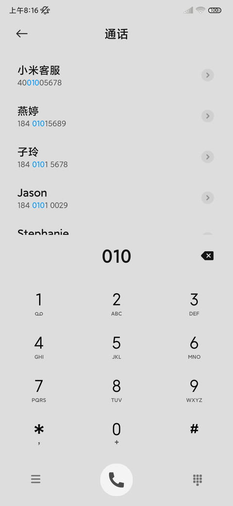 简约高级拟态组件 screenshot