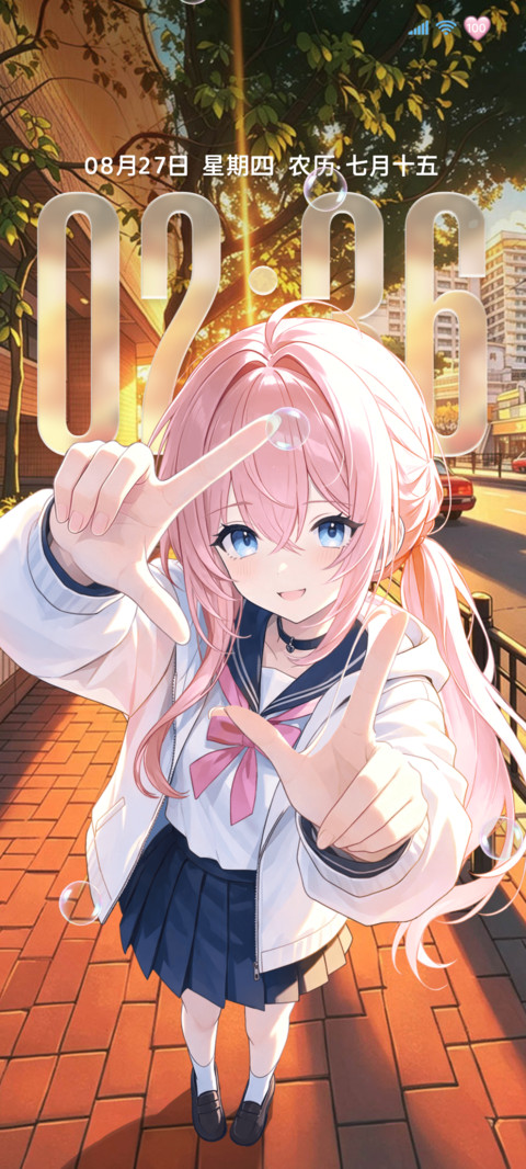 时间感应 心动一瞬 screenshot