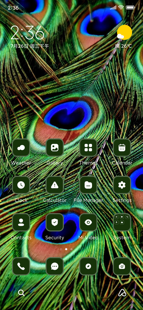 Peacock feathers screenshot