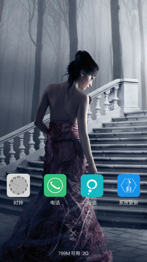 美女&清爽（V8 win10） screenshot