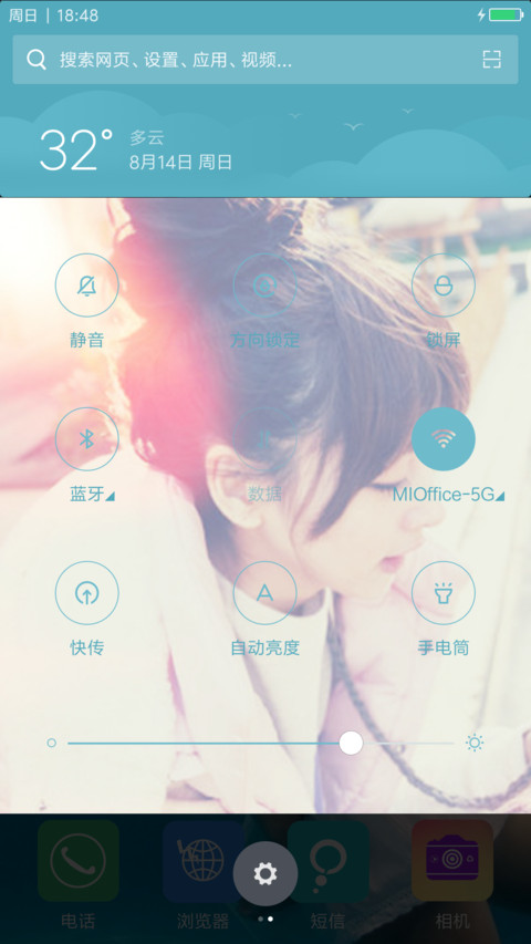 美女&清爽（V8 win10） screenshot
