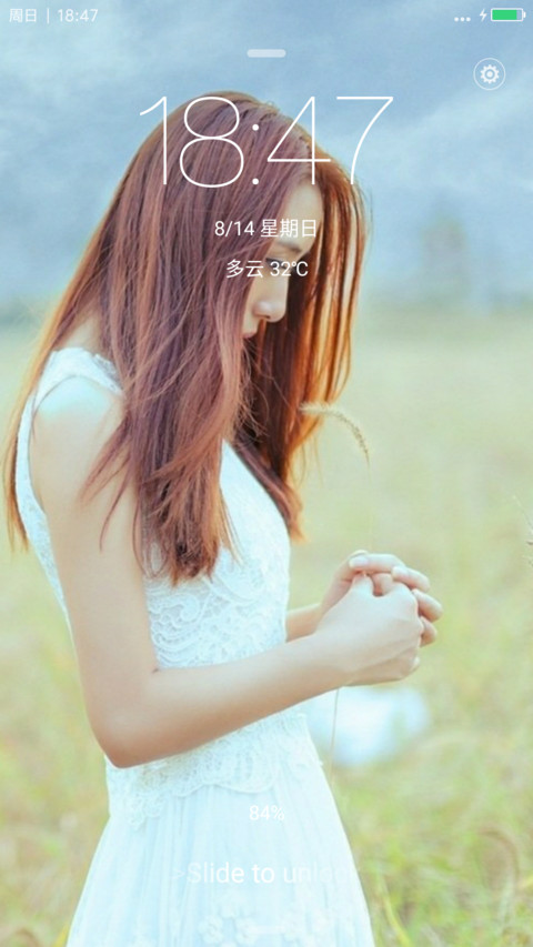 美女&清爽（V8 win10） screenshot