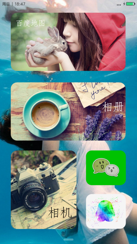 美女&清爽（V8 win10） screenshot