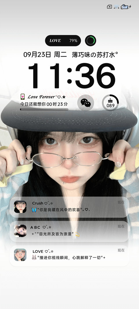 韩系 薄巧味女孩 screenshot
