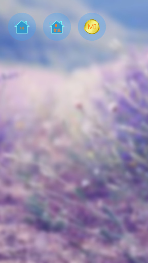 紫色薰衣草 screenshot
