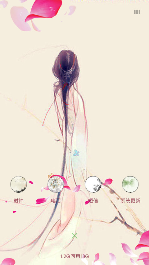 君心似我心 screenshot